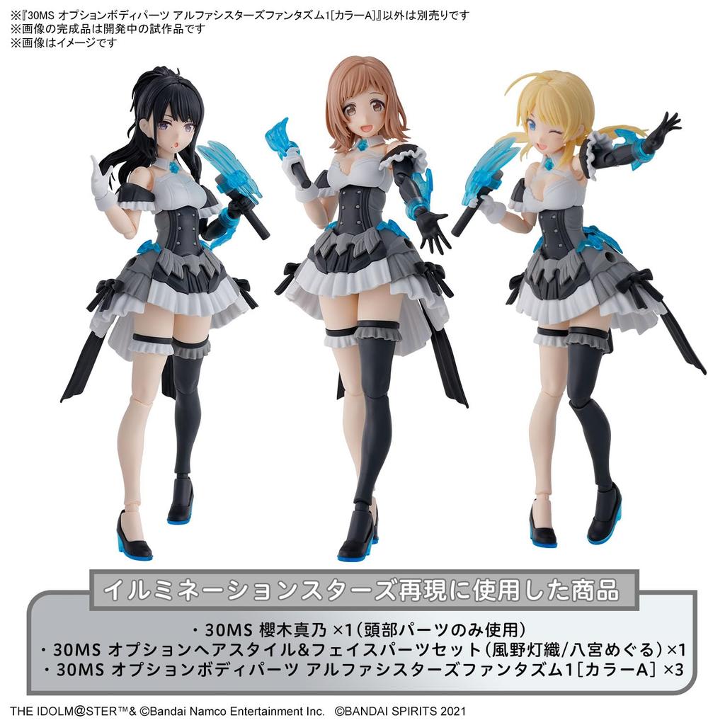 BANDAI SPIRITS 30MS THE Shiny Colors Option Body Parts Alpha Sisters Phantasm 1 Plastic Model Kit IDOLM@STER [Color A] Pre-colored