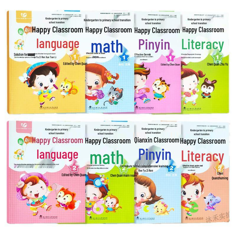 Kindergarten Connecting Materials: Fun Classes for Pinyin, Math, Language & Character Recognition from Preschool to University.
