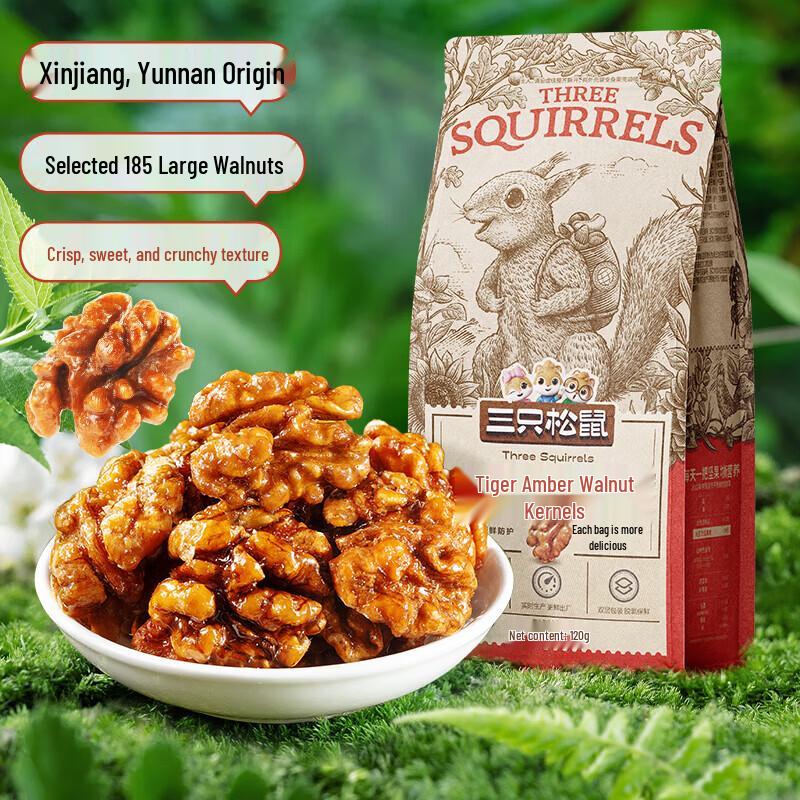 Three Squirrels Honey Coated Walnut Kernels 120g