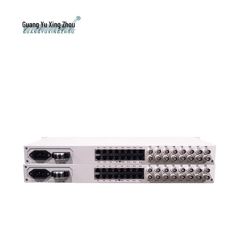 Guangyu Xingzhou Integrated Communication Solutions
