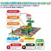 EPOCH Super Mario Piranha Plant Game Interactive Toy for Kids