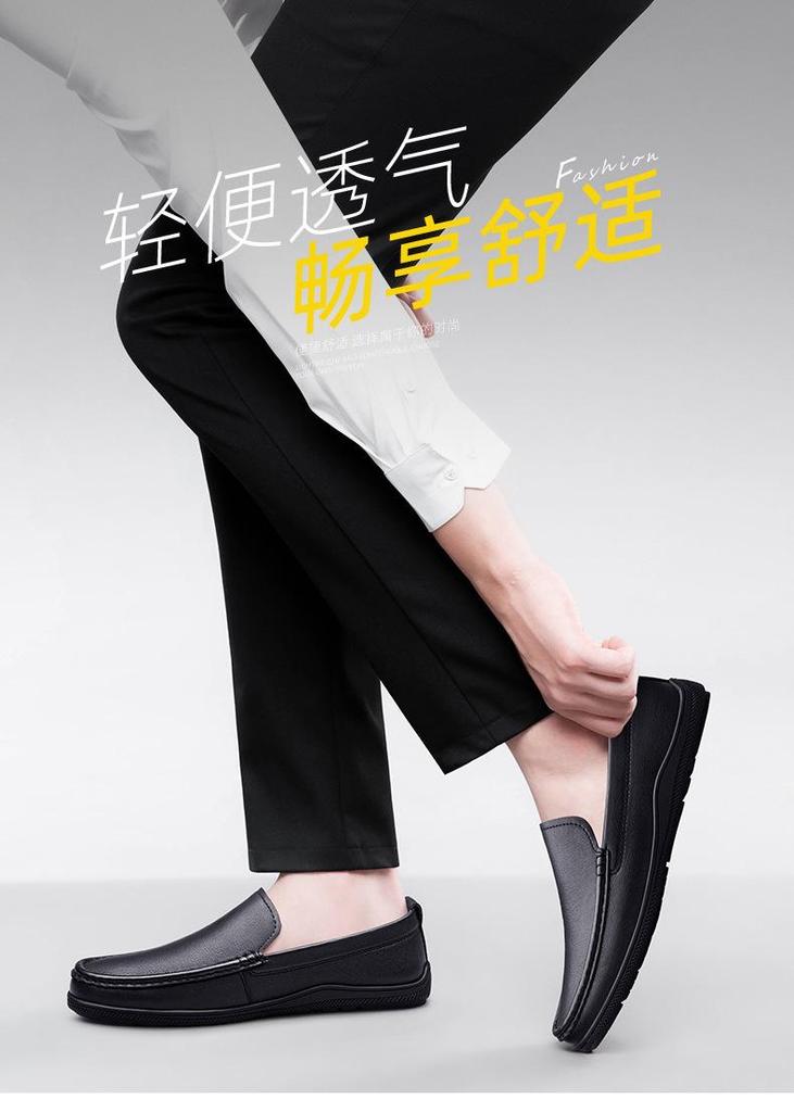 Breathable Slip-On Soft-Soled Casual Leather Shoes for Elderly Men 