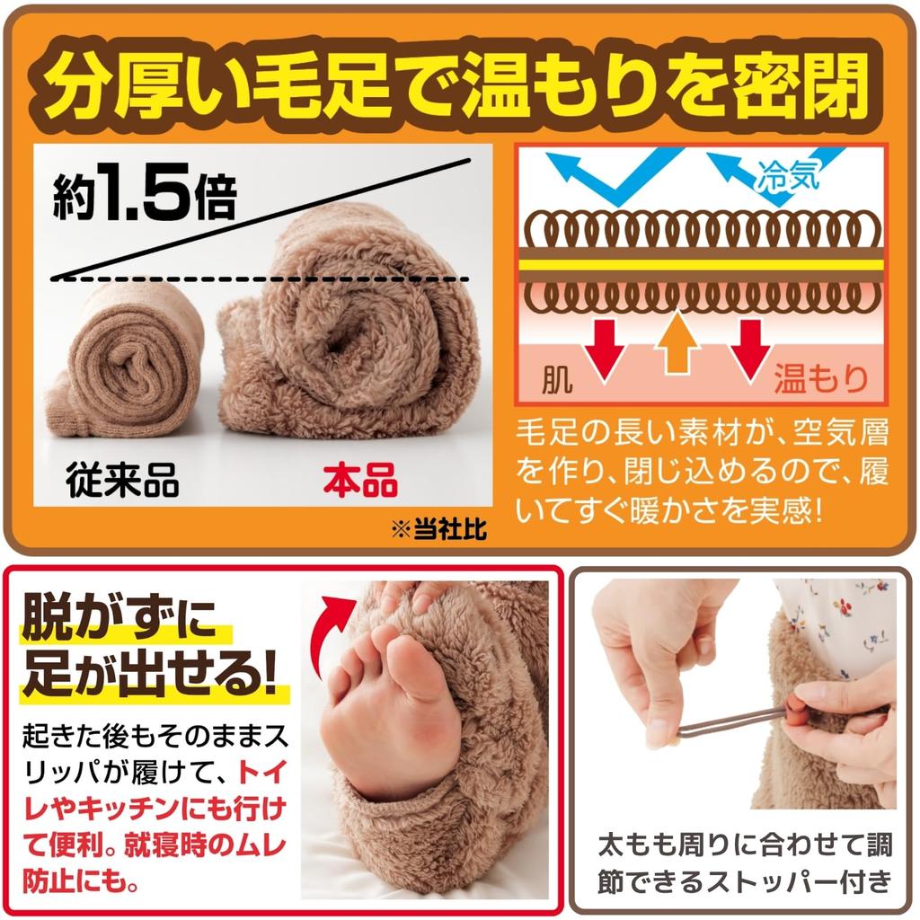 smile Keep your feet warm until morning with this unisex foot perfect for cold weather cold weather and winter thick enough for or as a relaxing