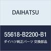 DAIHATSU Genuine Parts Instrument Panel Cup Holder SUB-ASSY Tanto Part Number 55618-B2200-B1