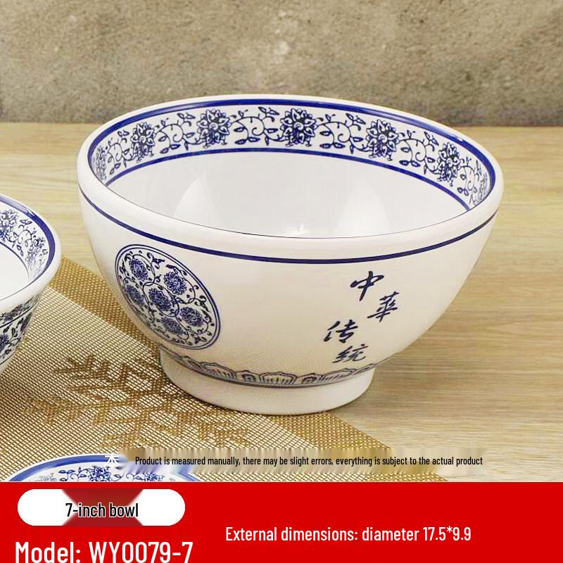 ZISIZ Melamine Blue and White Ramen Bowl