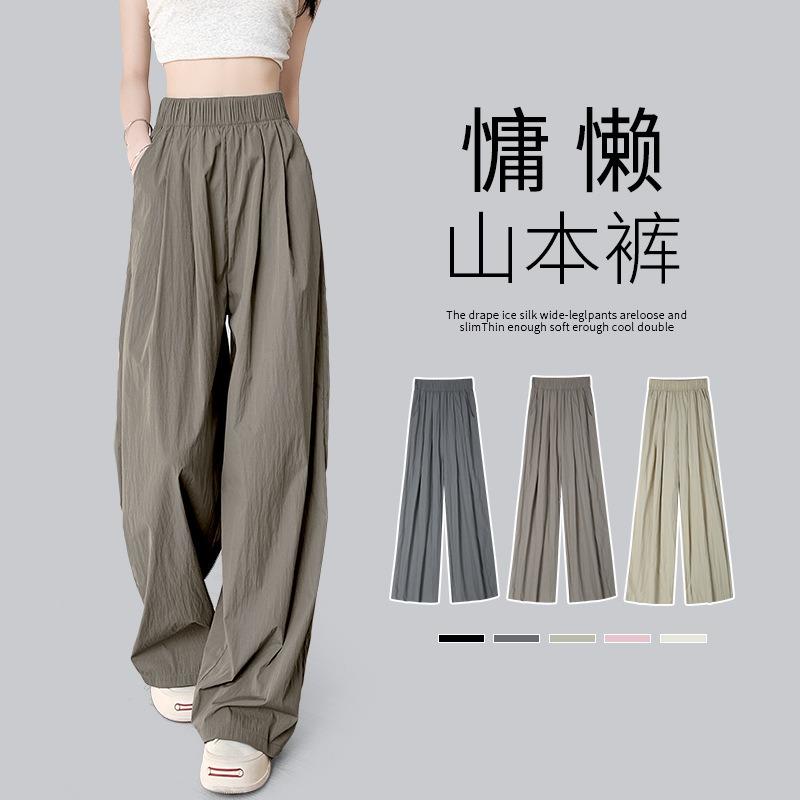 Lazy Yamamoto pants women's spring and summer, new loose and drape casual straight-leg small wide-leg pants