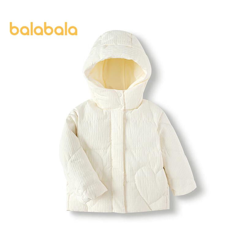 Balabala Girls' Winter Hooded Down Jacket