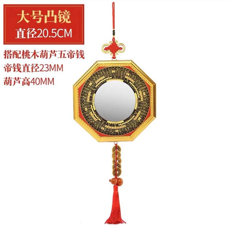 Bagua Doorway Alloy Convex Concave Face Yin Yang Jiugong Taiji Plane Mirror Home Store Decorati