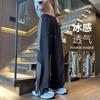 Ice Silk Quick-drying Pants Men's Summer Thin American Wide-leg Sweatpants Teen Boys Loose Casual Trousers