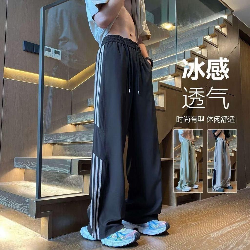 Ice Silk Quick-drying Pants Men's Summer Thin American Wide-leg Sweatpants Teen Boys Loose Casual Trousers