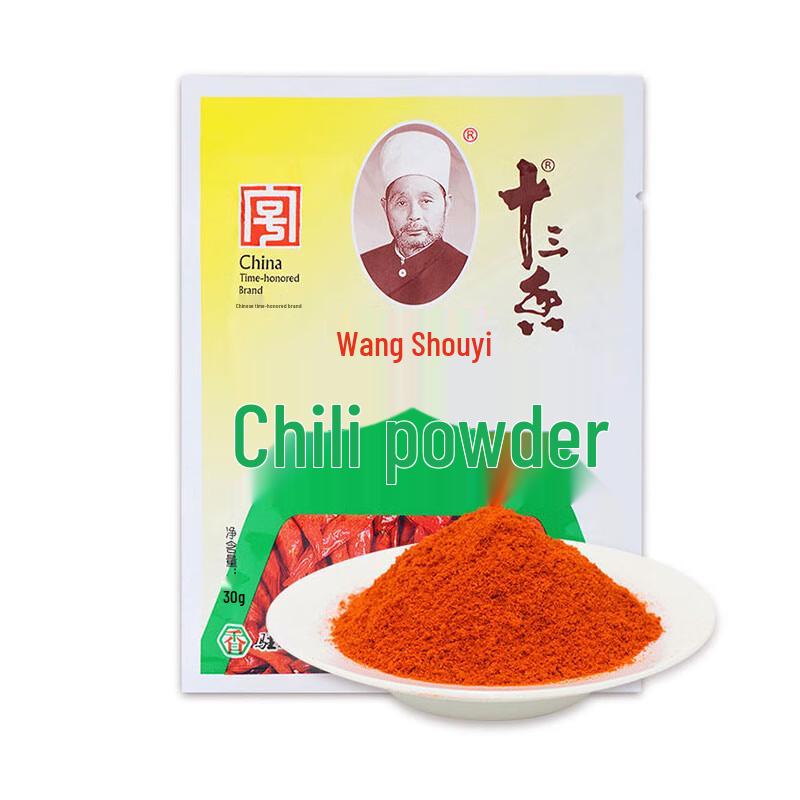 Wang Shouyi Chili Powder