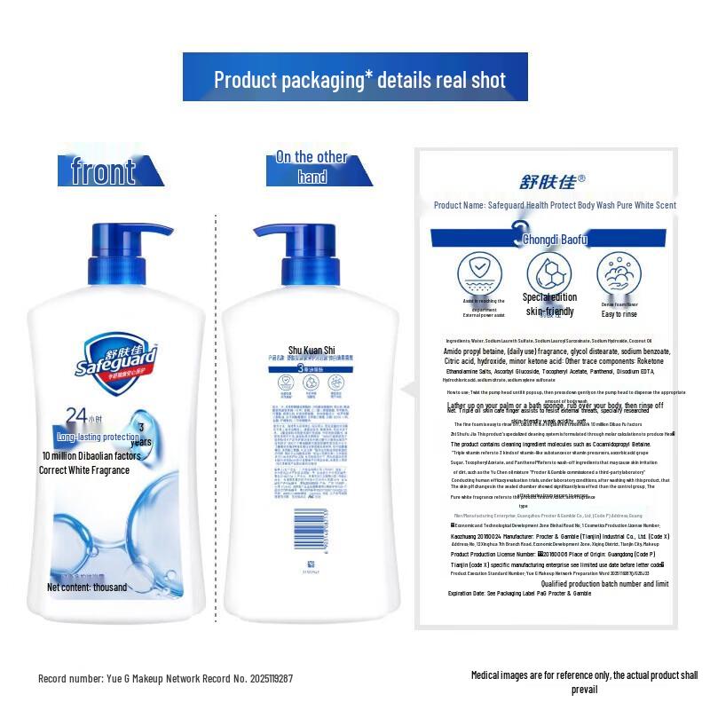 Safeguard Pure White Fragrance Body Wash