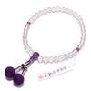 Nenjudo Made In Japan, Women's Prayer Beads Made with Genuine Crystal and Shiba Crystal, Silk Tassel, and Prayer Beads Bag, Suitable for All Sects
