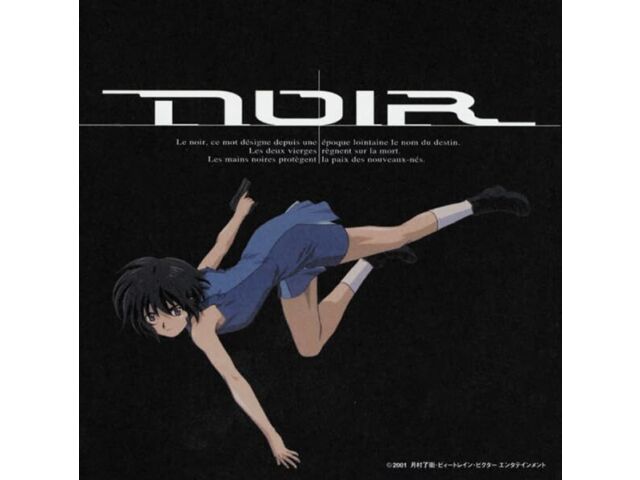 

CD TV Anime NOIR ORIGINAL SOUNDTRACK 2 Nomal Edition FictionJunction VTCL-60622