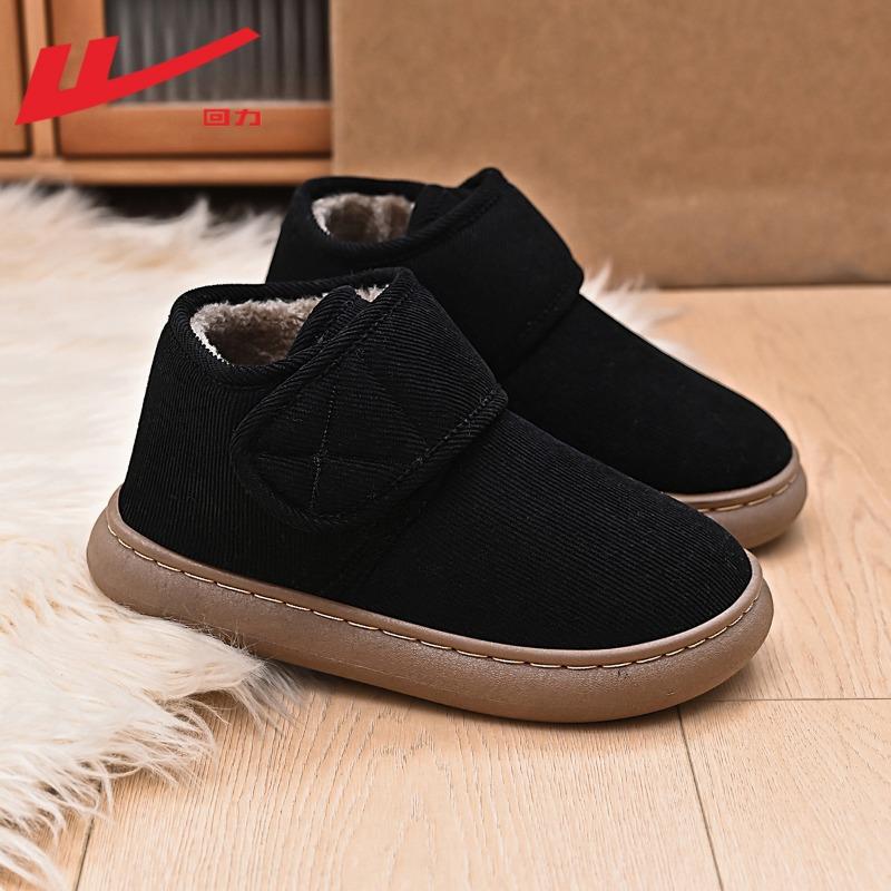 

Хлопковые туфли мужские зимние бархатные утолщенные туфли мужские туфли осень-зима домашние хлопковые тапочки и зимние сапоги 38