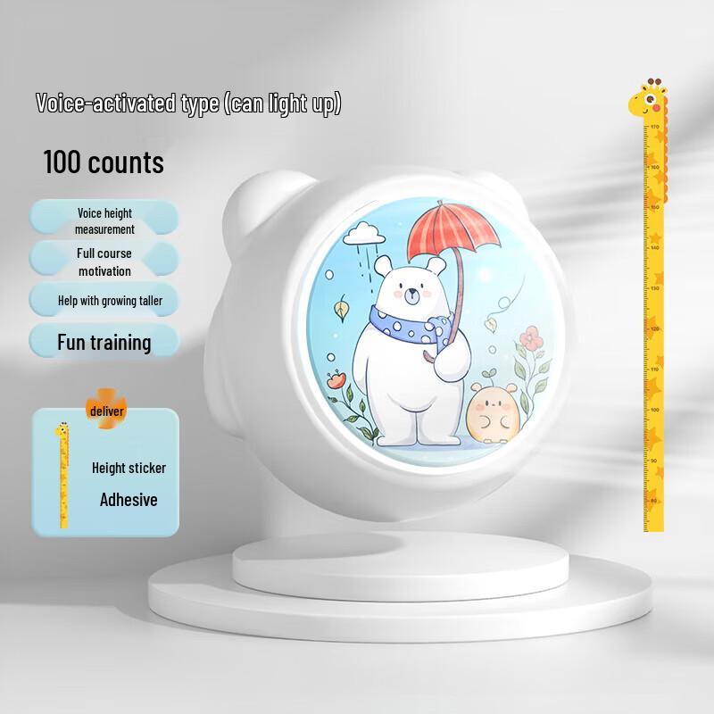 HongTai Adjustable Voice Jump Height Trainer