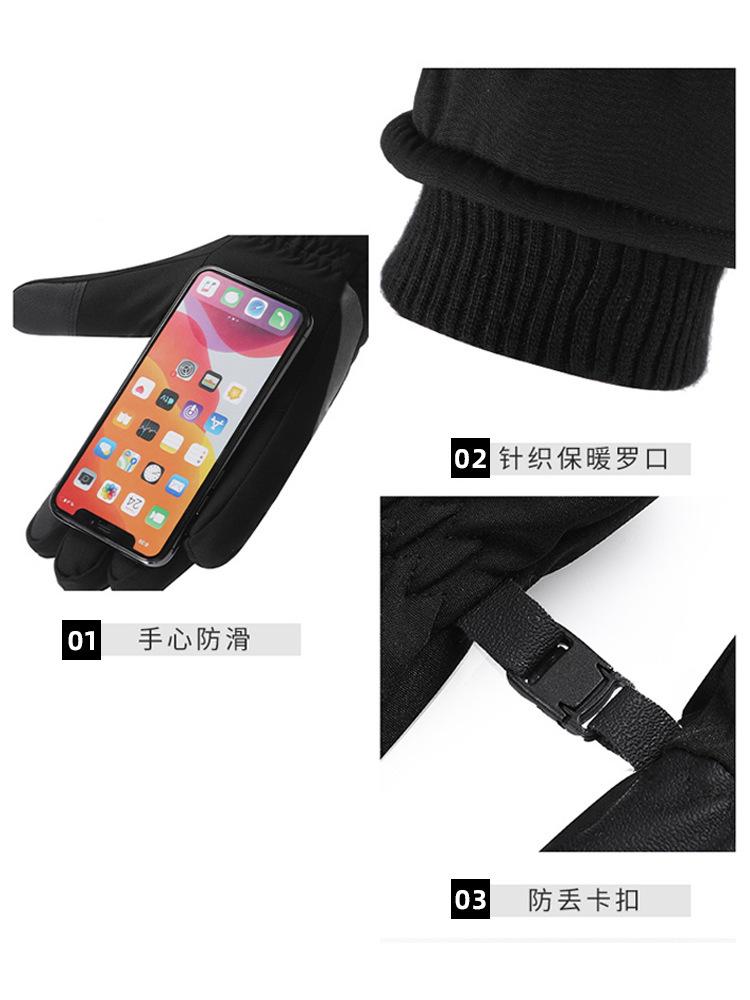 Season Gloves Outdoor Men and Women Cotton Warm Students Driving Non-slip Waterproof Ski Transport