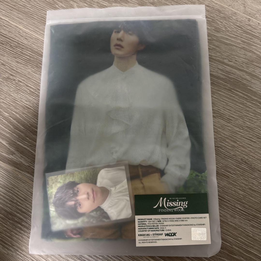 

[USED] Lee Dong Wook Fan Meeting Seoul Korea Fabric Poster with Trading Card