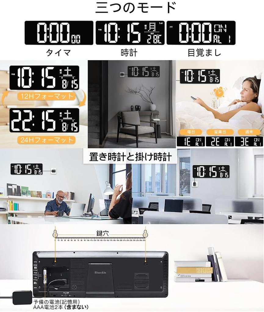 Digital Wall Hanging LED Large Supports WiFi Automatic Time Japanese LED Digital Large Adjustable Easy To Can Be Used As a Wall Alarm Snooze Memory