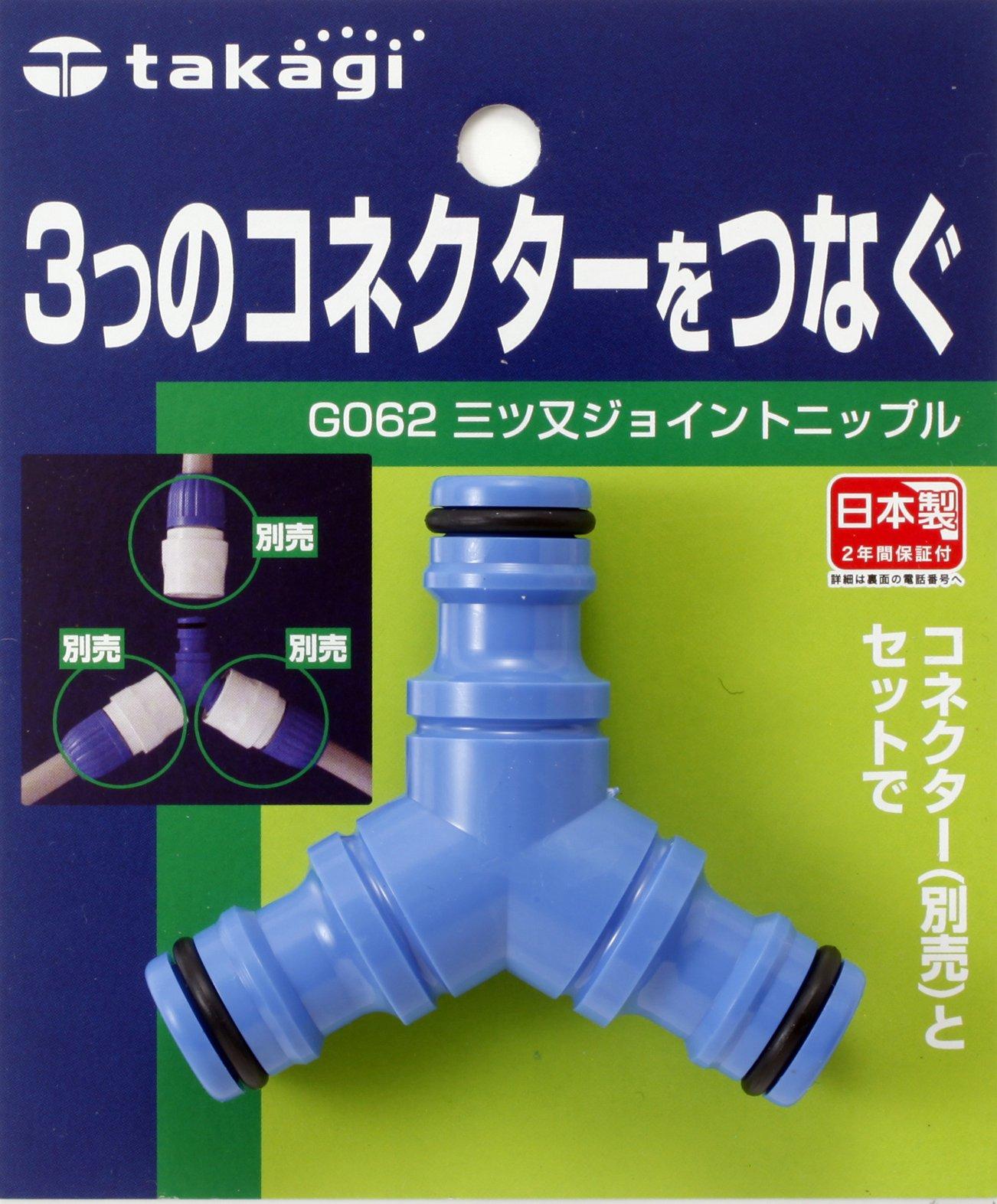 

Takagi Hose Joint Mitsumata Joint Nipple Connects 3 Connectors G062FJ