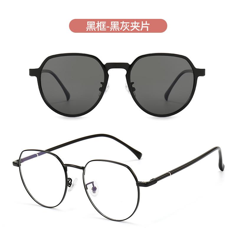 Sunglasses Set Full Frame Fashion Eyeglasses Magnetic Clips Dual Purpose Sun Shade Driving Polarized Sunglasse