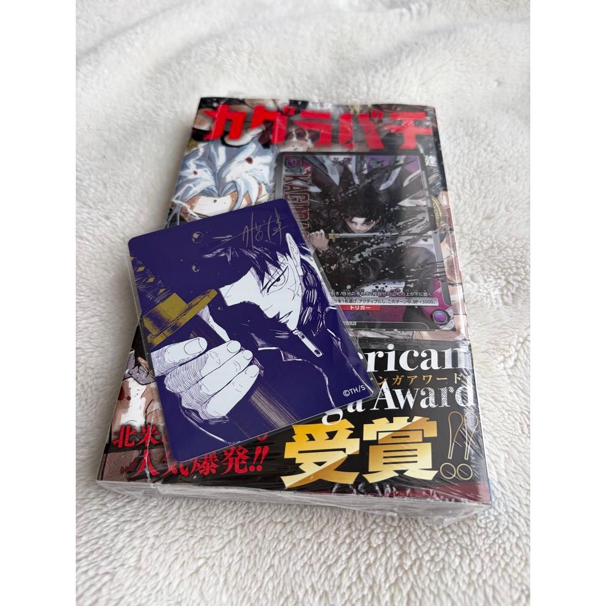 Used Kagurabachi Volume 10 First Edition Shrink Unopened Bonus Union Arena Promo Card Included Natsukomi