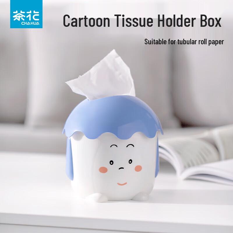 CHAHUA Multifunctional Desktop Tissue Box