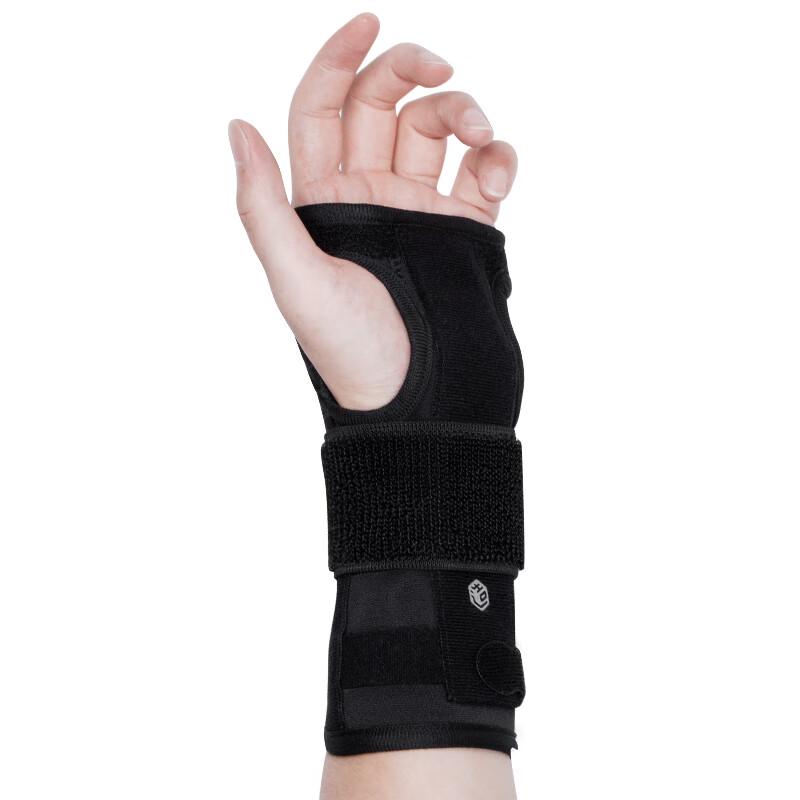 

Jingdong Zao F3033 Professional Wrist Brace