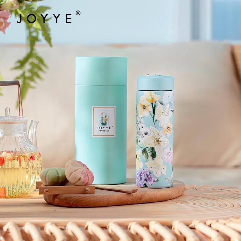 JOYYE  Lustrous Flowers  Ceramic Lined Insulated Cup