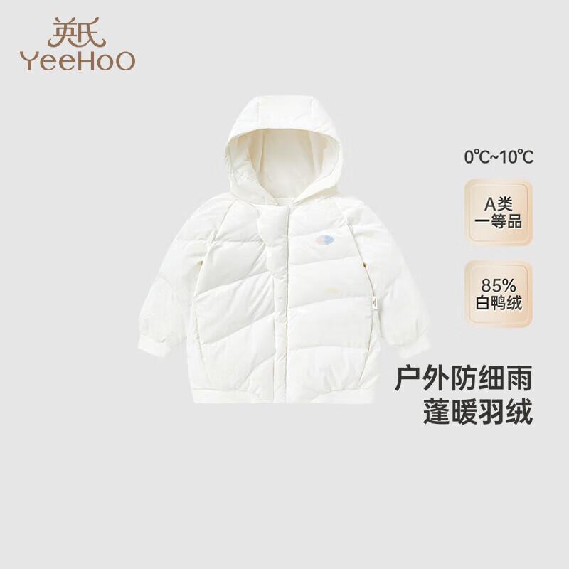 YEEHOO Girls Thickened Hooded Winter Down Jacket 130