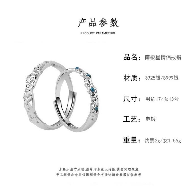 Adjustable Open Ring Set Couples Lightweight / Sterling Geometric Minimalist Design Elegant Daily Wear