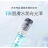 COYU - 10000ppm Copper Peptide Ultimate Moisturizing Essence