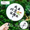 Tourist Landmark Punch Card Fan Creative City Promotion Hand Fan China Scenic Area Photo Souvenir Small