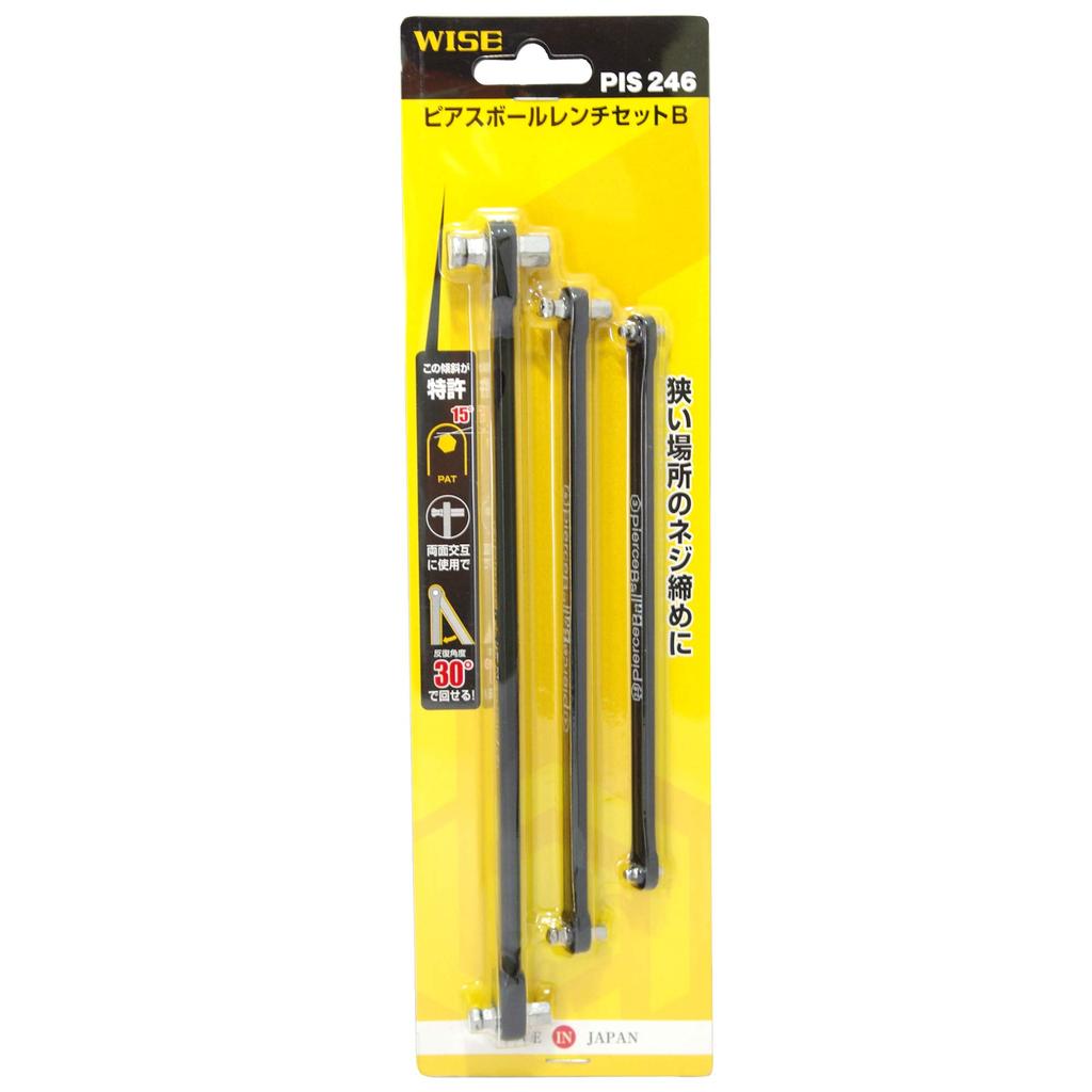 WISE Pierce Ball Wrench Set B Great for Tight Spaces (2/4/6) / / [PIS246]