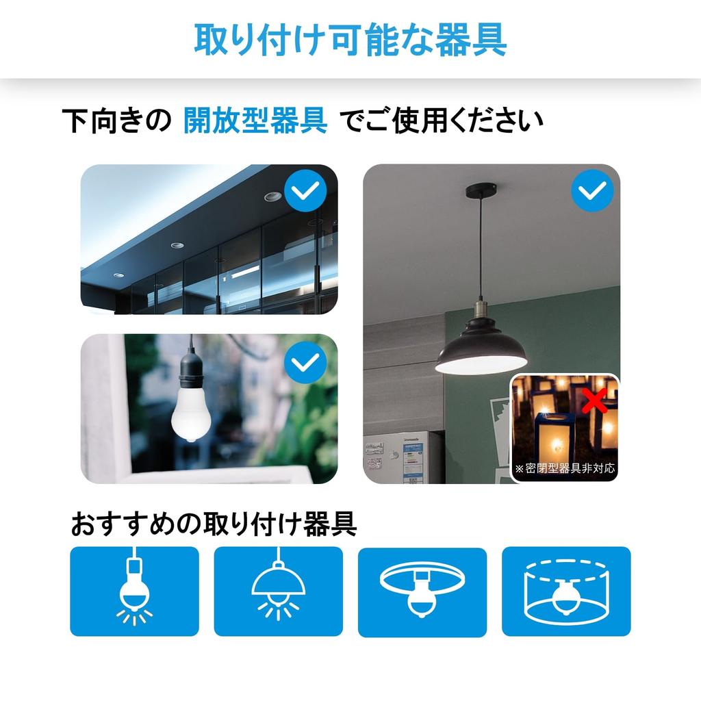 ORALUCE LED Light Bulb, E17 Base, Motion Sensor, 40W Equivalent, Daylight White 6500K, 5W, 500lm, Automatic OnOff, with Light Sensor, Prevents