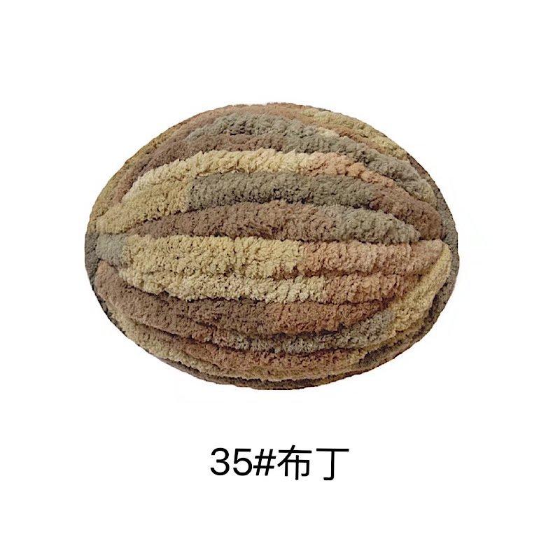 250g/Ball DIY Hand Knitting Chenille Yarn Thick Chunky Giant Yarn Cotton Thick Yarn for Scarf Cushion Handmade Crochet Hook Line