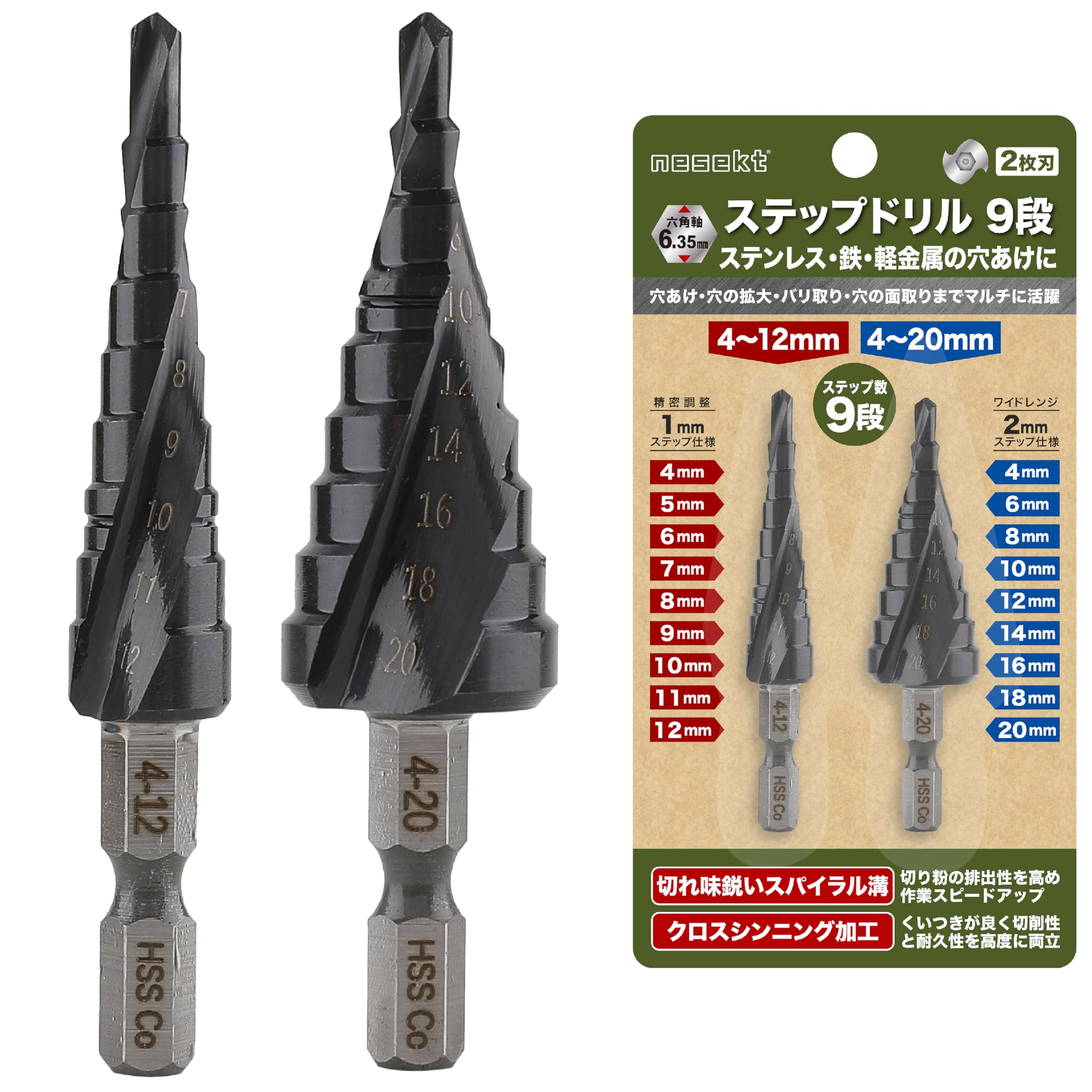 

Nesect Step Hex Titanium Impact Compatible in of Drill, 6.35mm Shank, Coated, [Made Japan] (Set 2 4-12mm 9-Step, 4-20mm 9-Step)