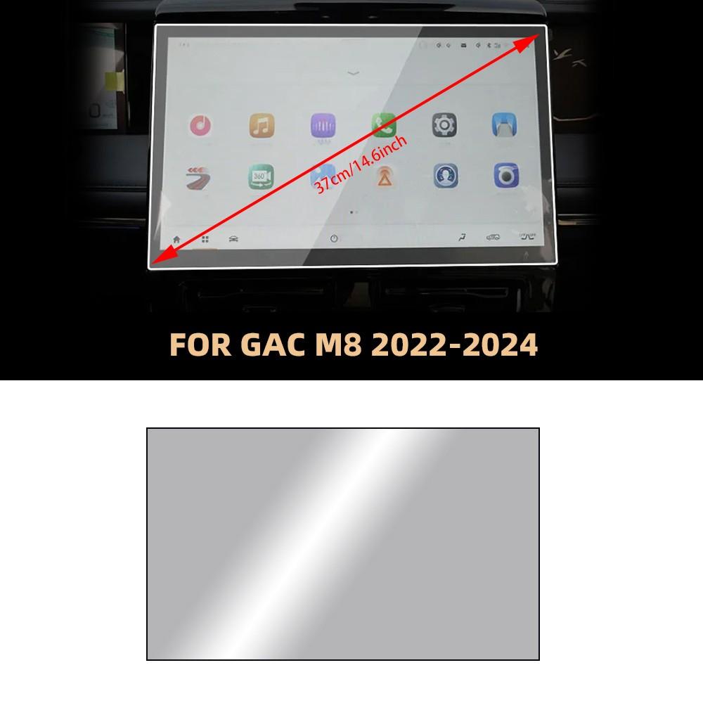 Car Tempered Glass Protective Film For GAC M8   2024 Auto GPS Navigation Screen Protector Display Interior Accessories