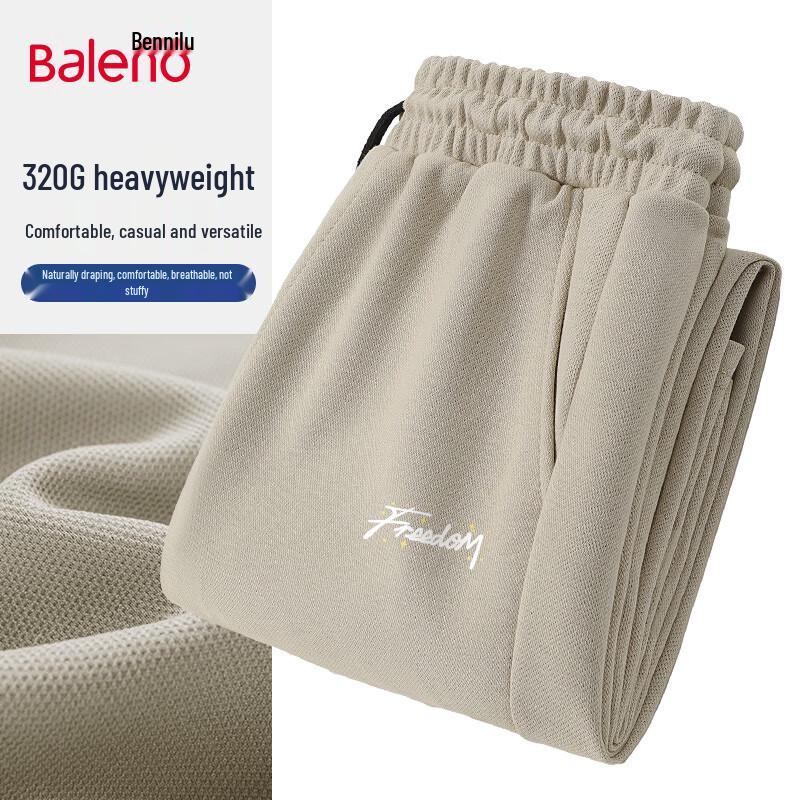 Baleno Men's 2025 Loose Wide-Leg Casual Pants
