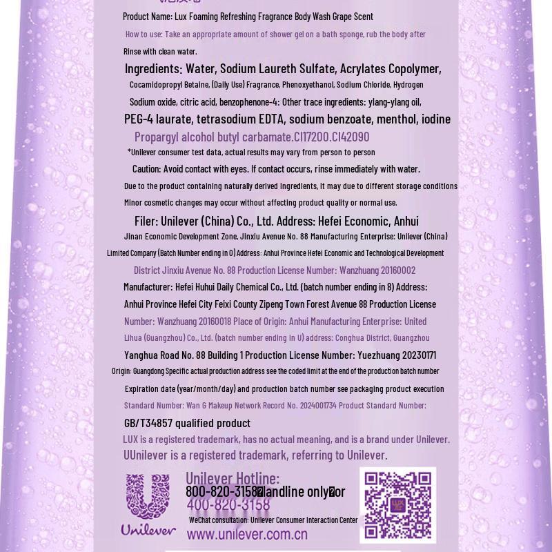 lux Energizing Grape Scent Foaming Body Wash