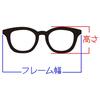 [Glasses Glasses Glasses] Japanese-style design Chain sunglasses, hip hop, reggae, bling-bling 8023-whbrh