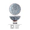 Japanese Creative and Style Design Rice Bowl Japanese Cuisine Tableware High-quality Ceramic Household Rice Bowl Soup Bowl