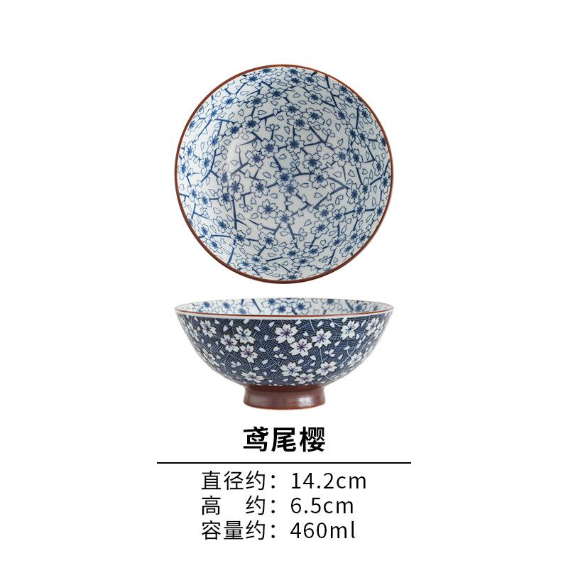 Japanese Creative and Style Design Rice Bowl Japanese Cuisine Tableware High-quality Ceramic Household Rice Bowl Soup Bowl