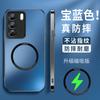 Applicable to vivoS11 mobile phone case magnetic suction S11pro new men's matte s11es11t