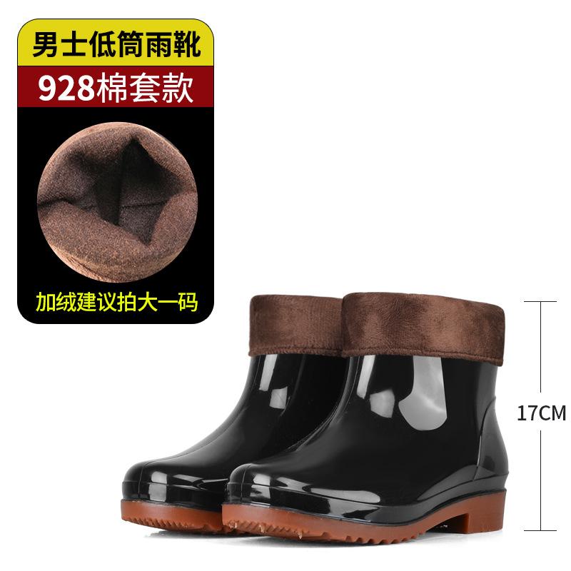 Four Seasons Rain Shoes Men's Waterproof Construction Site Water Shoes Winter Warm Water Boots Wear-resistant High Rain Boots Non-slip