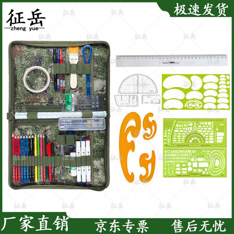 

Zhengyue Topography Plotting Tool Set