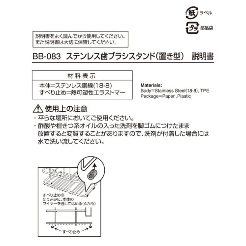 LEC Stainless Steel Toothbrush Stand (Freestanding Toothbrush Holder)