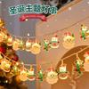 LED Christmas Light String Warm White Decorative Fairy Lights Tree Home Party Indoor Holiday Decoration