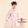 JELLYBABY Girls' New Chinese Style Padded Hanfu Winter Dress