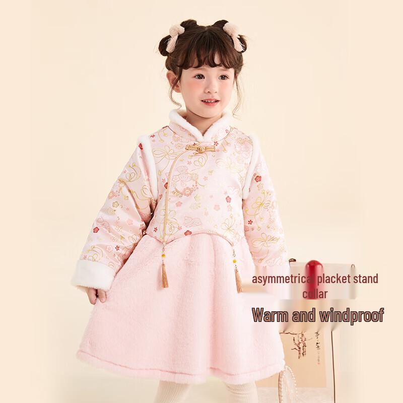 JELLYBABY Girls' New Chinese Style Padded Hanfu Winter Dress